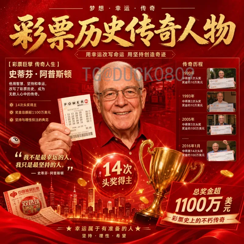 2026年国际足联世界杯门票详细指南:购票流程、价格与重要日期全解析