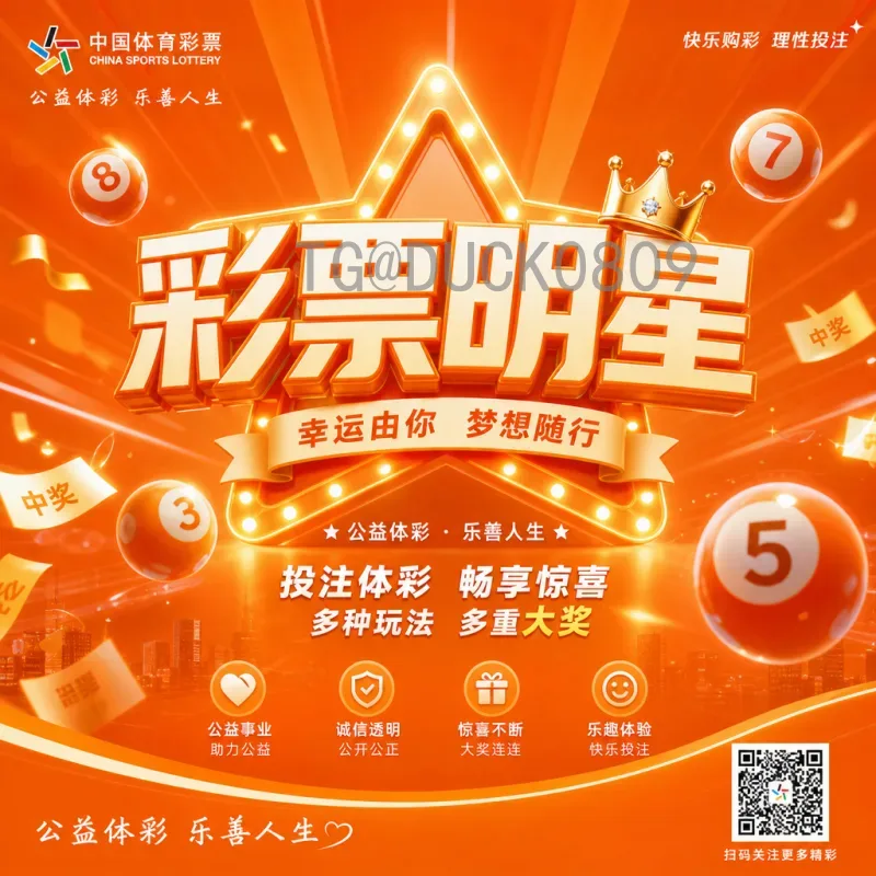2026美加墨世界杯推荐网站：权威信息与观赛必备资源大全