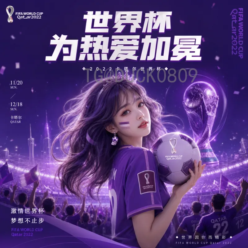 2026年旧金山湾区世界杯：足球狂欢如何重塑湾区未来