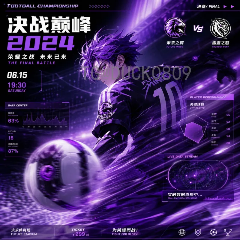 阿尔瓦雷斯FIFA世界杯射手榜:新生代前锋的崛起与历史排名