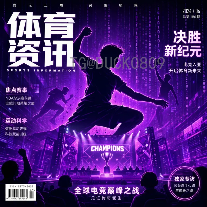2026世界杯亚洲区名额深度解读：8.5席如何诞生？中国男足突围之路