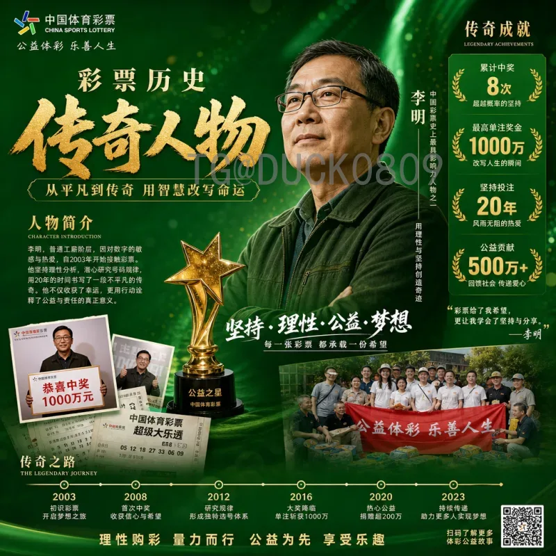 2026世界杯让球盘口全解析：投注策略与趋势展望